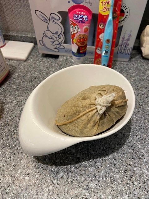 大風草 - Hello 小饅頭
