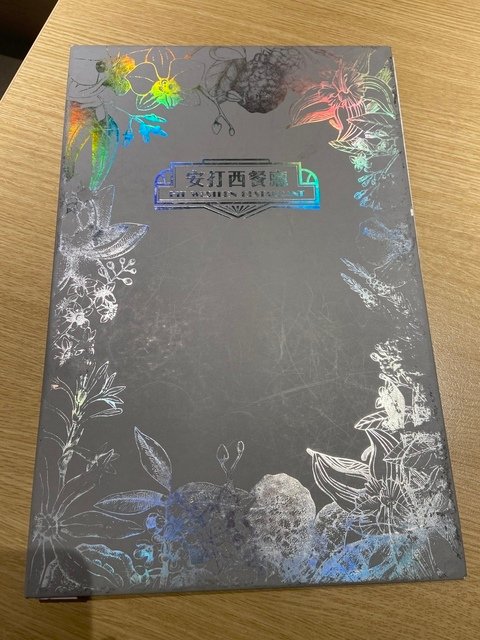 安打西餐廳吃午餐 - ★☆ 2021 ☆★