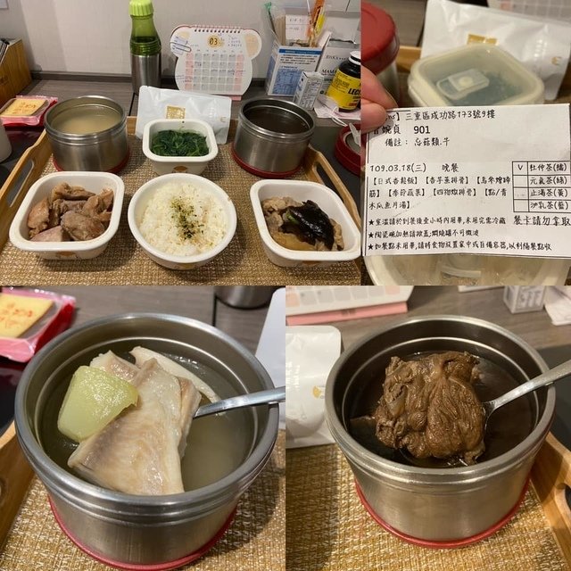 dinner - Hello 小吐司 