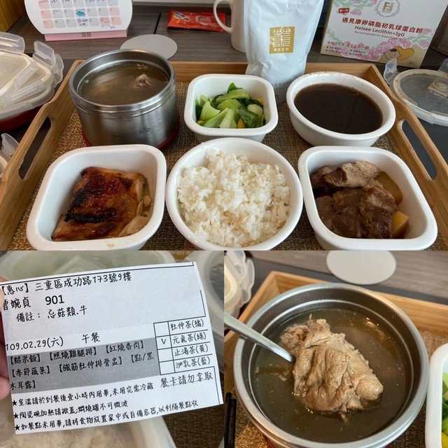 Lunch - Hello 小吐司 