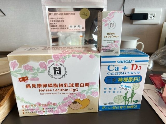 今天買的營養品 - Hello 小吐司 