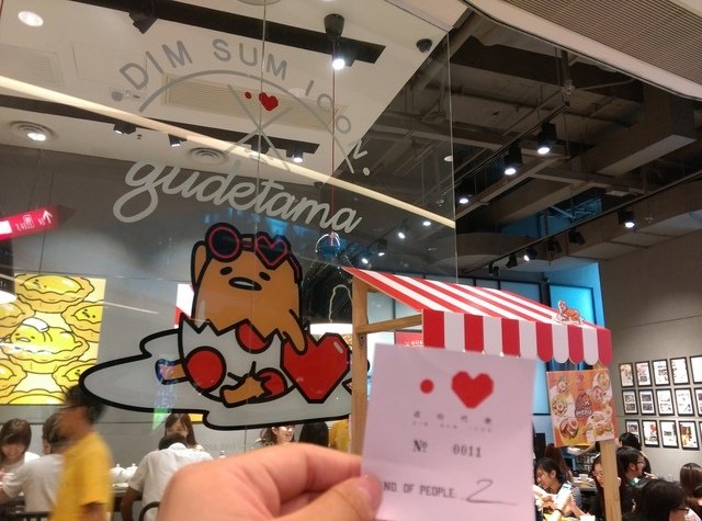 DIM SUM ICON x Gudetama - 。 Hong Kong &amp; Macau 。