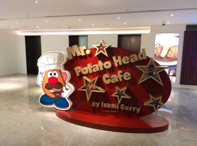 Mr. Potato Head Cafe - 。 Hong Kong &amp; Macau 。