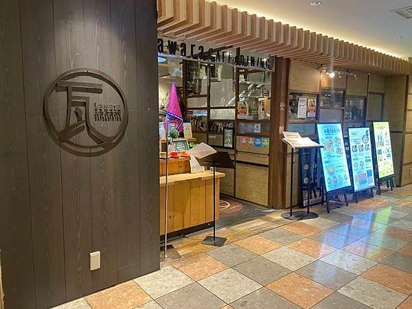 kawara cafe%26;dining 天王寺ミオ店