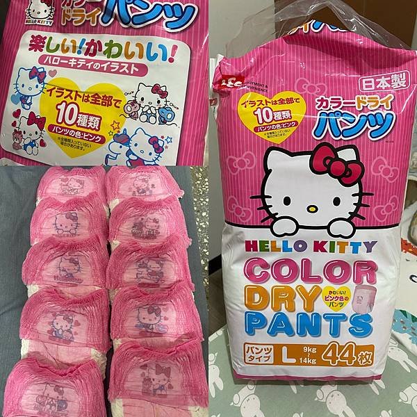 hello kitty 尿布超可愛.jpg