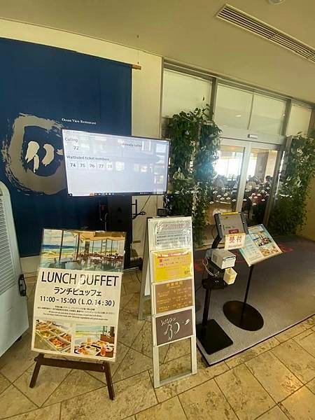 「イノー」海上觀景餐廳INOH