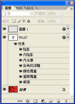 100829_特效29_雨花石layer.jpg