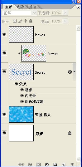 100828_特效28_花朵文字layer.jpg