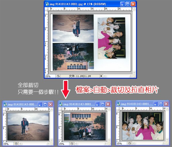 100914_婚禮影片_處理掃描照.jpg