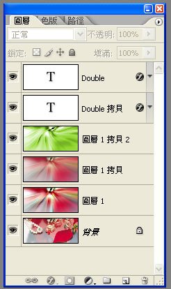 100907_第43例_放射效果layer.jpg
