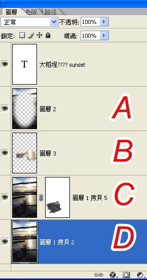 100703_雙毛求拔_圖層.jpg