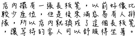 yuwa