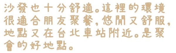 和歌壽司17