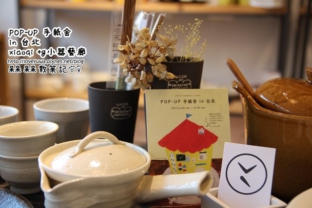 POP-UP 手紙舎 in 台北