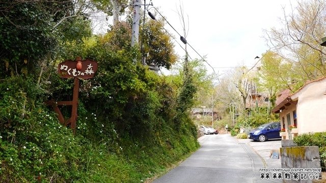 靜岡濱松溫暖之森