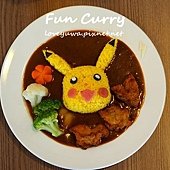 Fun Curry