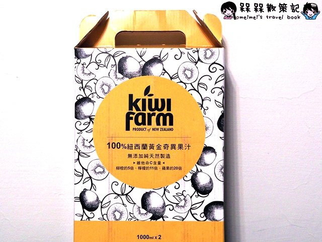 KiwiFarm 100%紐西蘭黃金奇異果汁