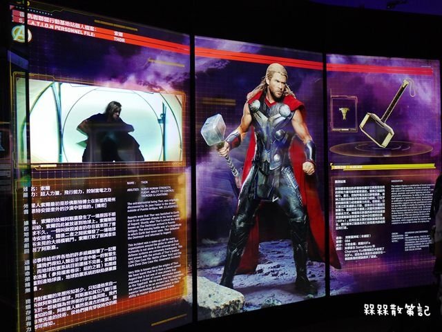 復仇者聯盟世界巡迴展台灣站-Avengers S.T.A.T.I.O.N.