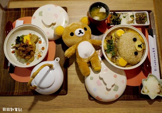 Rilakkuma Cha-Ya 拉拉熊茶屋