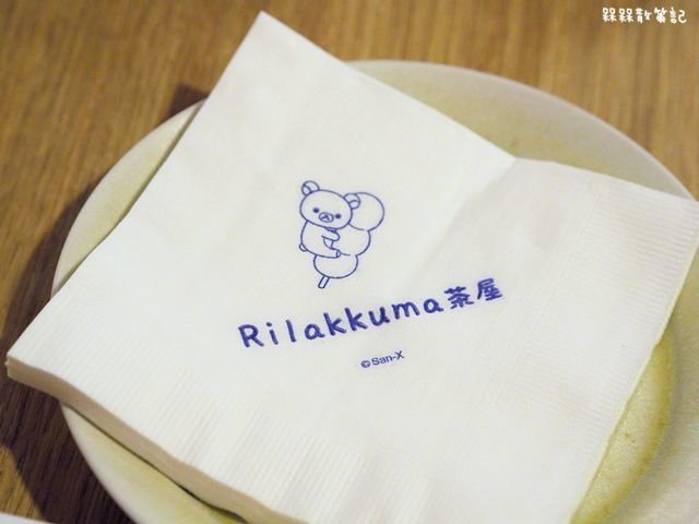 Rilakkuma Cha-Ya 拉拉熊茶屋