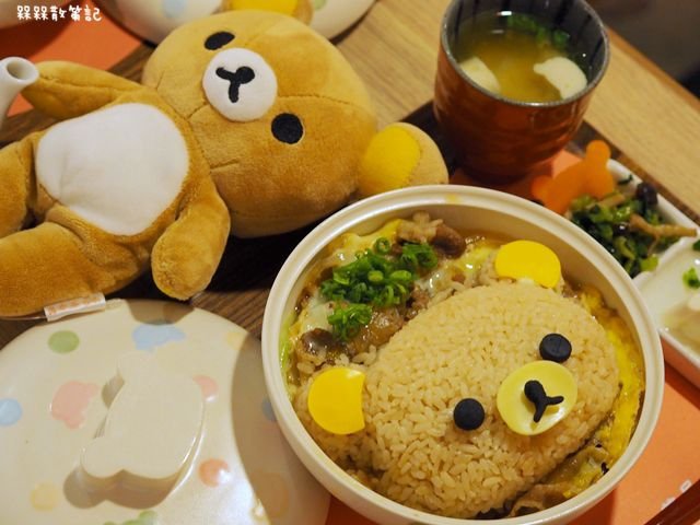 Rilakkuma Cha-Ya 拉拉熊茶屋