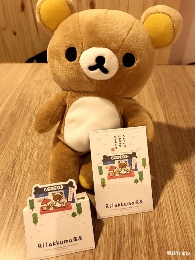 Rilakkuma Cha-Ya 拉拉熊茶屋