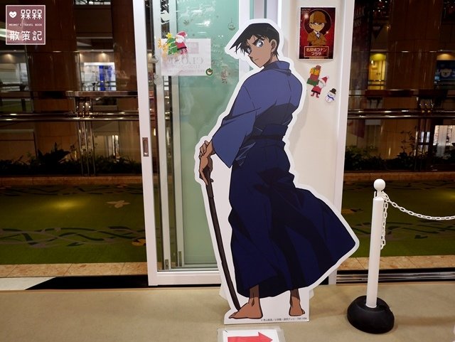 橫濱名偵探柯南PLAZA