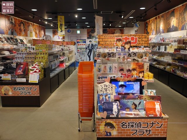 橫濱名偵探柯南PLAZA
