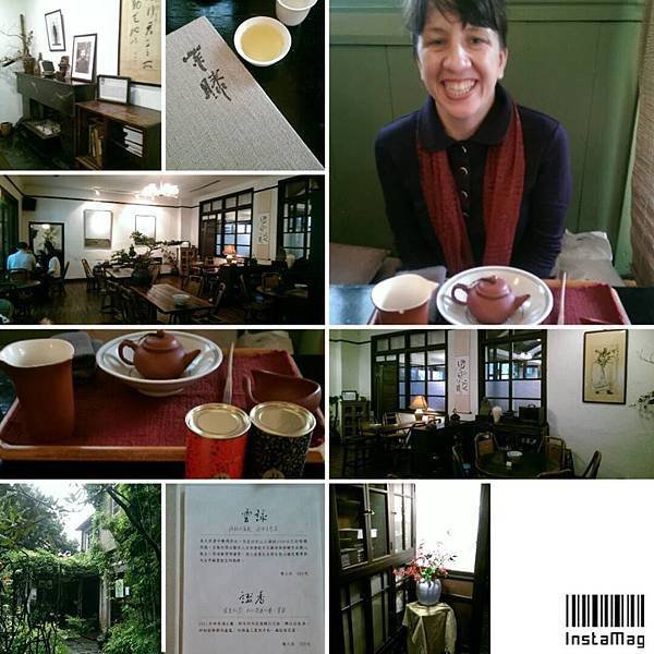 台北。紫藤廬