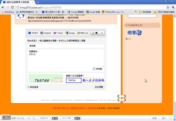 圖片5.JPG