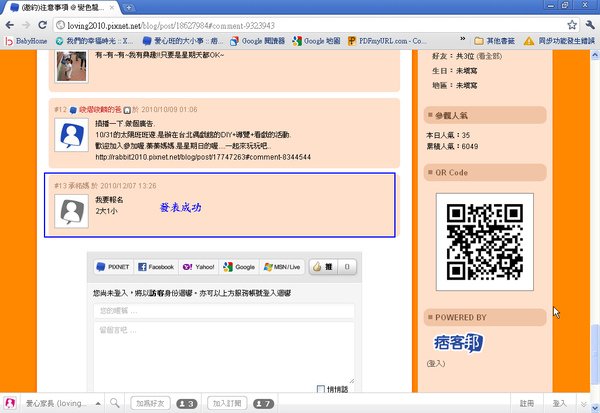 圖片8.JPG