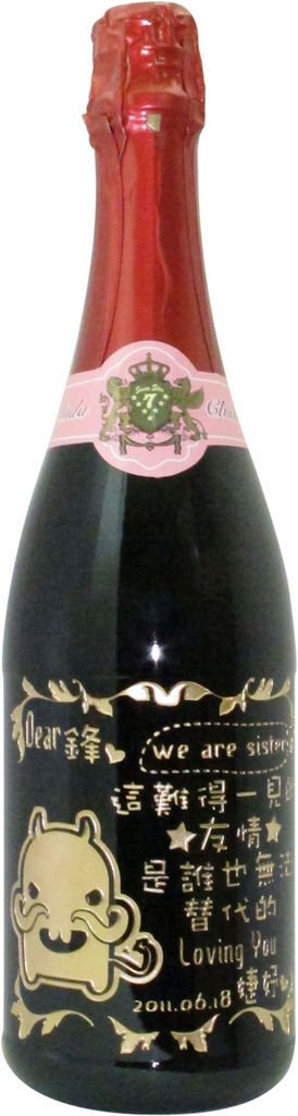 畢業 送朋友 Q版酒瓶雕刻 四兄-1