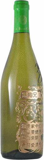呂小姐 送爸爸 白酒客製化禮物