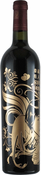 紅酒360度 新婚祝福-3