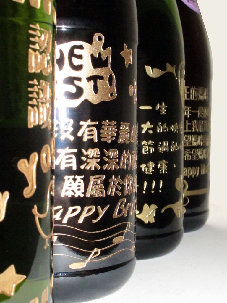 香檳類(無酒精)－酒瓶雕刻