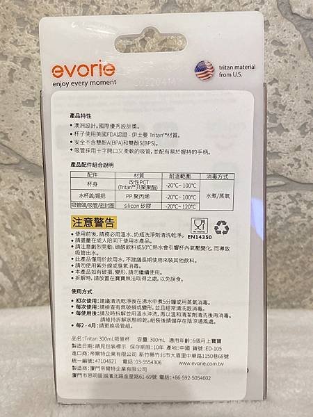 Evorie微笑水壺_220824_40.jpg