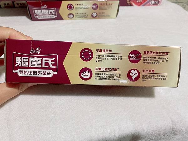 LINE_ALBUM_驅塵氏_230519_16.jpg