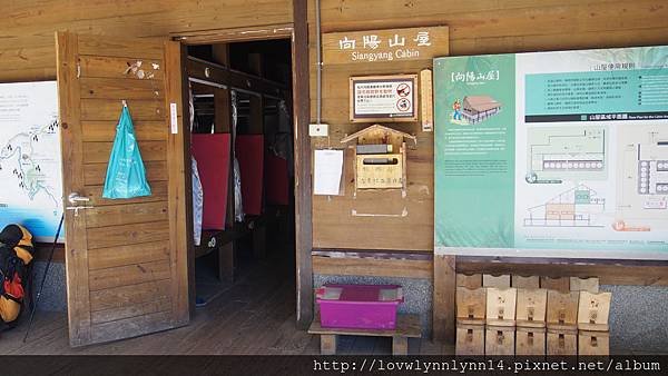 台灣/台東2018.11.3-11.5 雨神不同行,