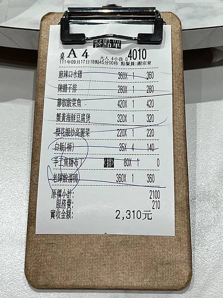 S__7864389.jpg