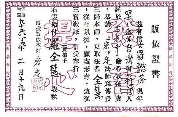 我的圖片 003.jpg