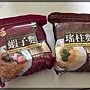 香港食記