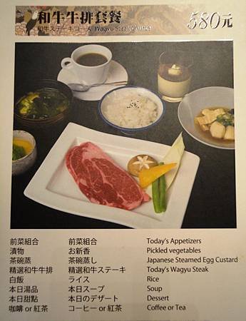 午餐menu1