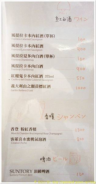 杏桃鬆餅屋 menu 9.JPG