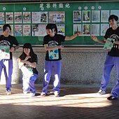 合體技