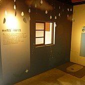 有馬桶XD