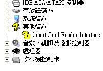 smart card reader.JPG