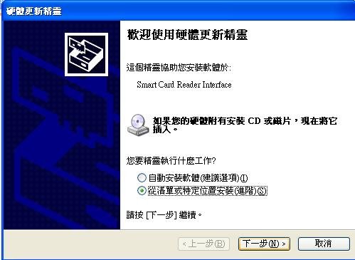 smart card reader3.JPG