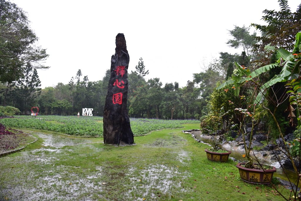 南元花園休閒農場 (25).JPG - 南元花園休閒農場 