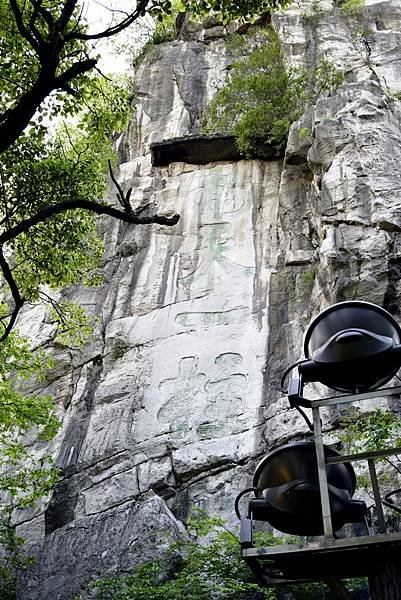 獨秀峰,王城景區 (17).JPG