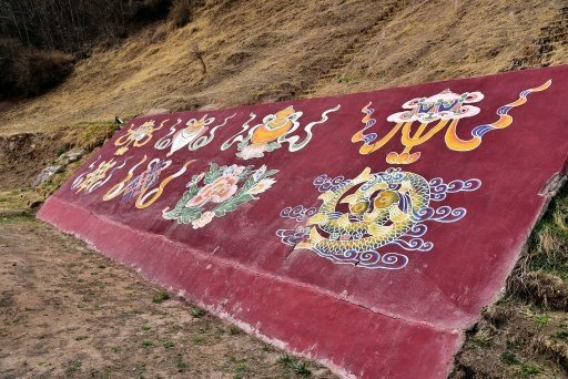 【中國甘肅省】絲路,華山12天之旅Day5:馬蹄寺石窟群